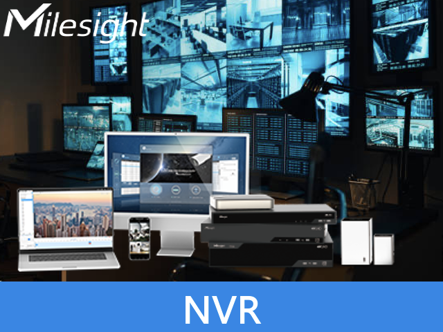 milesight NVR